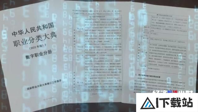 人工智能催生新职业：百万级人才需求与广泛应用场景