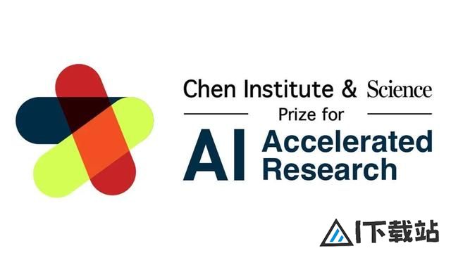 陈天桥携《科学》杂志启动3万美元AI科学大奖，助力青年科学家突破创新