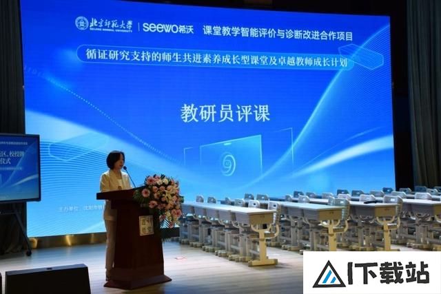 希沃引领人工智能+教育新潮流: 高峰论坛探讨与应用成效 希沃引领人工智能+教育新潮流: 高峰论坛探讨与应用成效