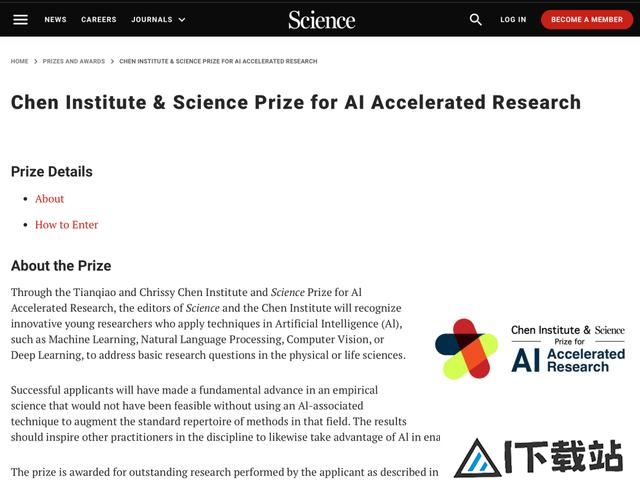 陈天桥携《科学》杂志启动3万美元AI科学大奖,助力青年科学家突破创新 陈天桥携《科学》杂志启动3万美元AI科学大奖,助力青年科学家突破创新