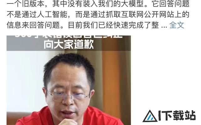 360儿童手表AI答错引发热议,专家建议人工审核提升内容准确性 360儿童手表AI答错引发热议,专家建议人工审核提升内容准确性