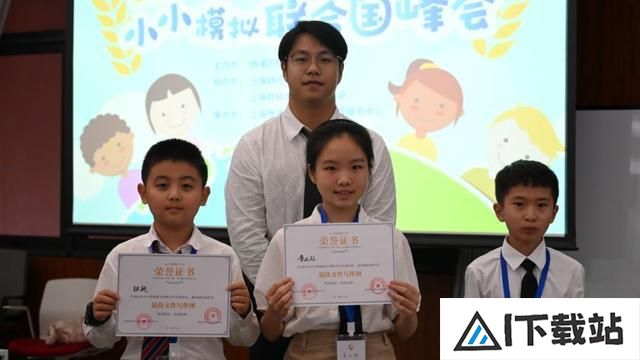 小小模拟联合国峰会:孩子们探索AI技术的未来 小小模拟联合国峰会:孩子们探索AI技术的未来