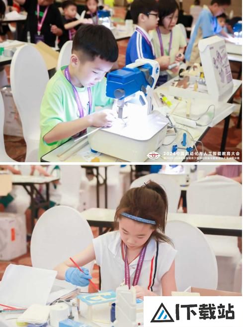 2024中国自动化与人工智能教育大会在京盛大举行