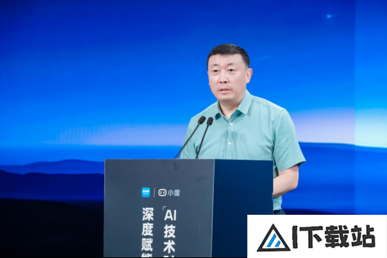 AI赋能中小学教育论坛**落幕:新华网成功举办 AI赋能中小学教育论坛**落幕:新华网成功举办
