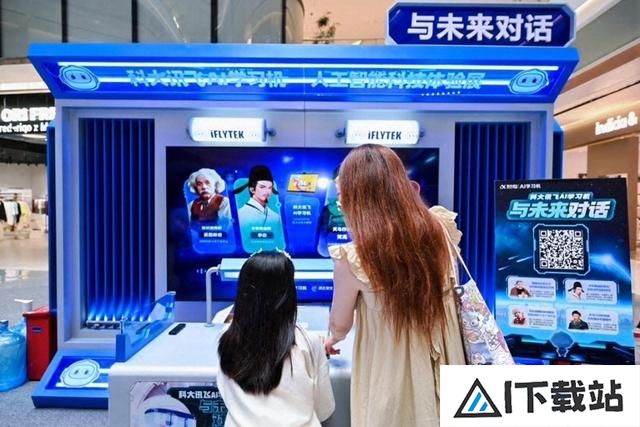 青少年AI互动展亮点揭秘 上海人工智能科技展火爆来袭