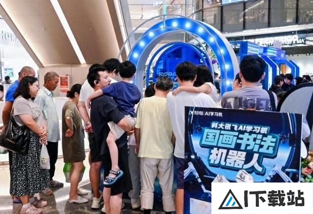 青少年AI互动展亮点揭秘 上海人工智能科技展火爆来袭