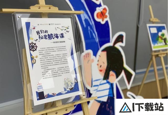 2024上海书展：AI时代激发好奇心与新命题探索
