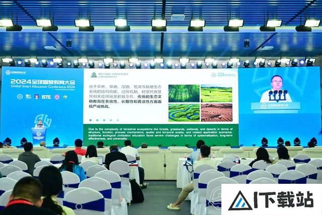 程武：人工智能助力生态文明教育的未来探索