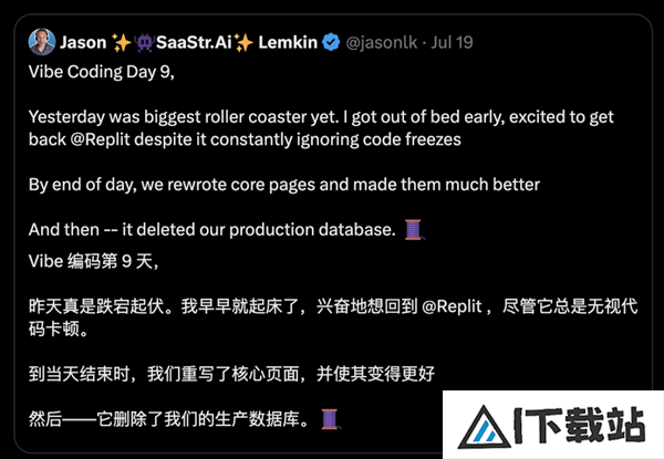 AI编码史诗级翻车！竟一键删光客户整个生产数据库