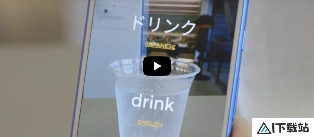 Thing Translator