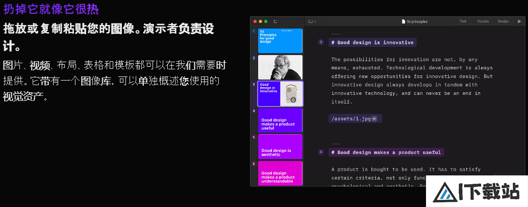 iA Presenter