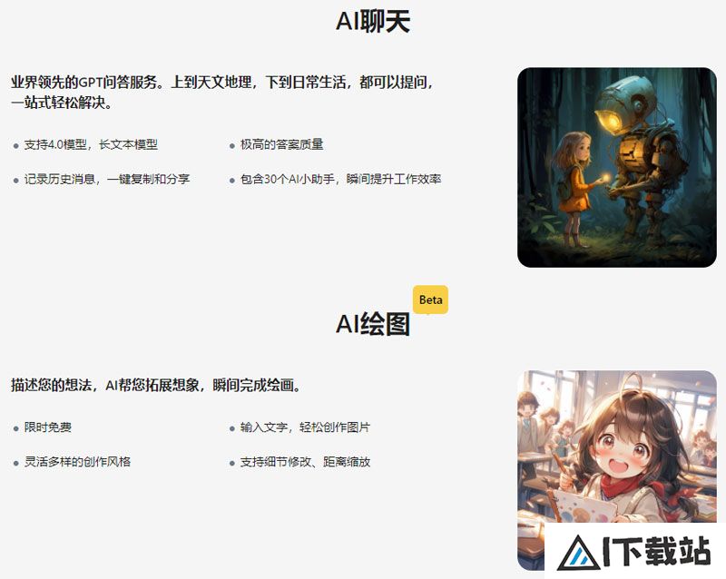 沐灵AI