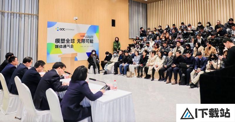 中国发展网:2025全球开发者先锋大会将于2月21日召开