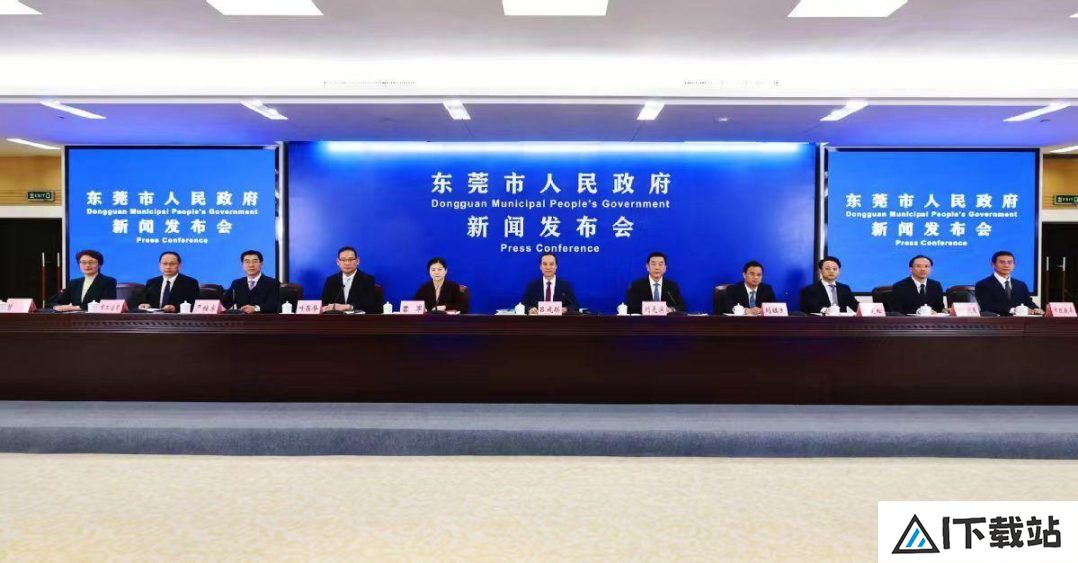 东莞2025年“一号文”发布聚焦“人工智能+先进制造”