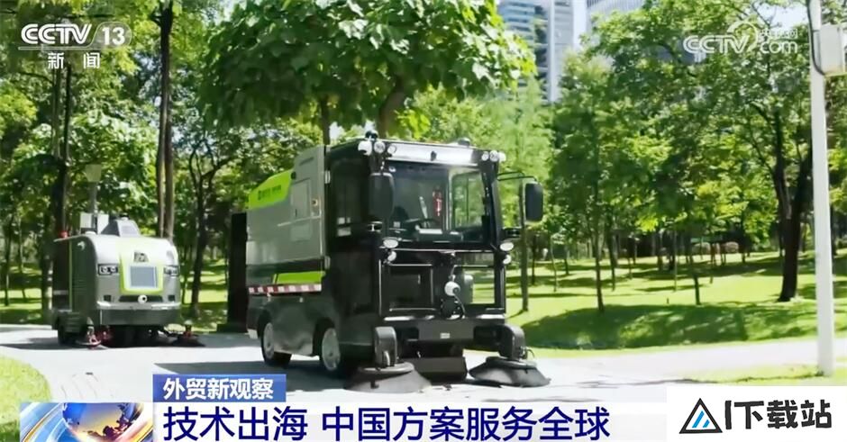“人工智能+”助力外贸高质量发展 科技赋能激活产业发展新动能