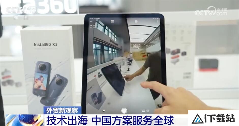 “人工智能+”助力外贸高质量发展 科技赋能激活产业发展新动能