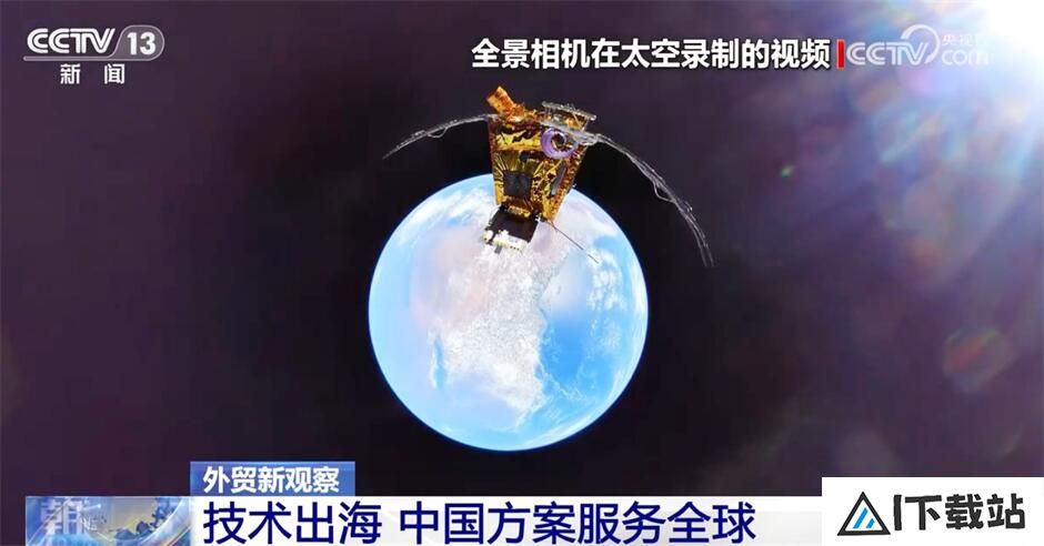 “人工智能+”助力外贸高质量发展 科技赋能激活产业发展新动能