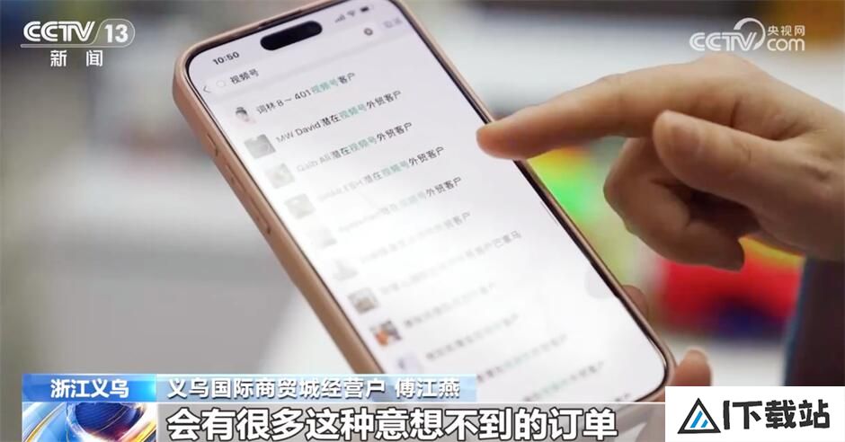 “人工智能+”助力外贸高质量发展 科技赋能激活产业发展新动能