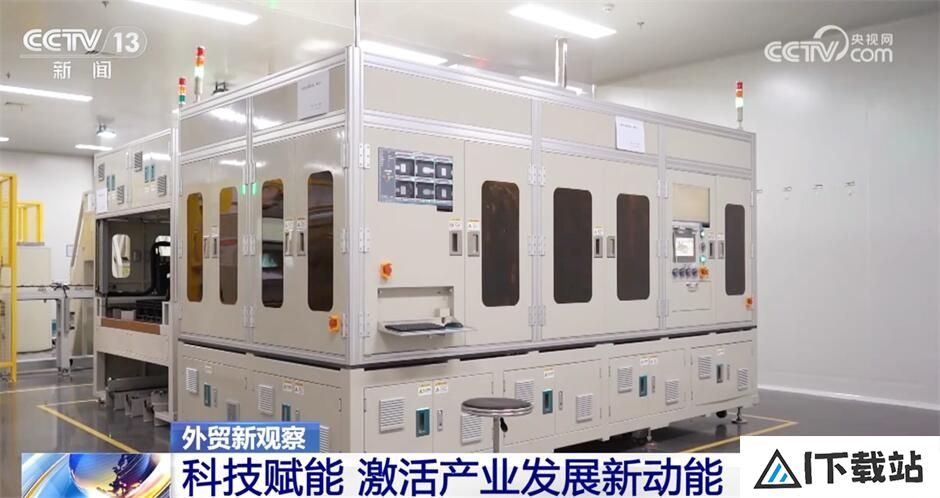 “人工智能+”助力外贸高质量发展 科技赋能激活产业发展新动能