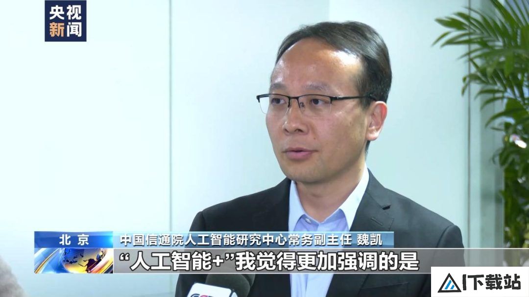 +什么？怎么+？一文读懂政府工作报告中“人工智能+”的含义→