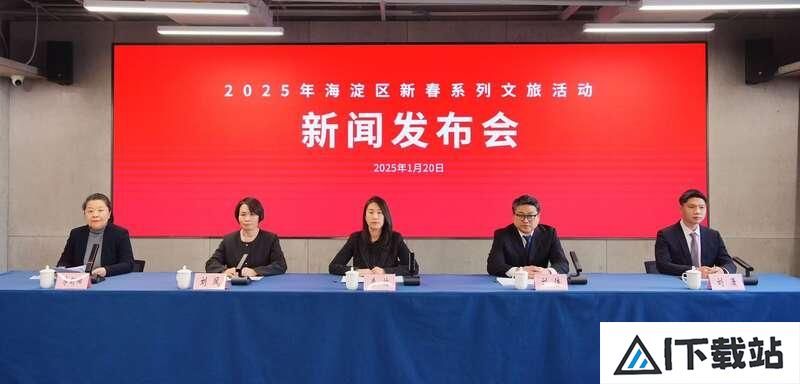 机器人“卖年货”北京首个“AI”主题科技庙会大年初二开启