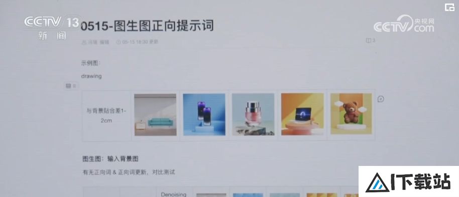 AI来了，会抢走人类工作吗？