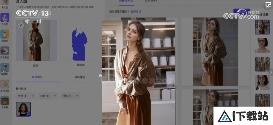 AI来了，会抢走人类工作吗？