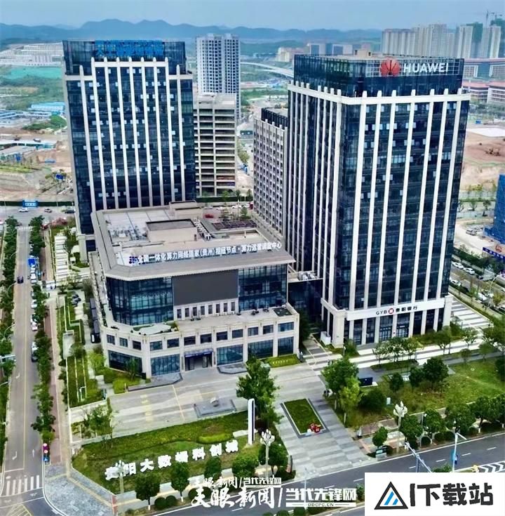 民进贵州省委：抓住大机遇加快发展贵州人工智能产业