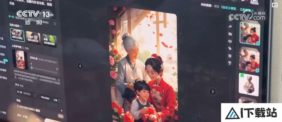 AI来了，会抢走人类工作吗？