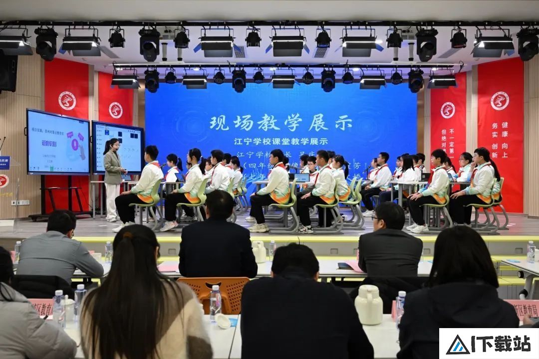 慧聚AI，智启未来！上海市中小学人工智能课程实施推进会召开