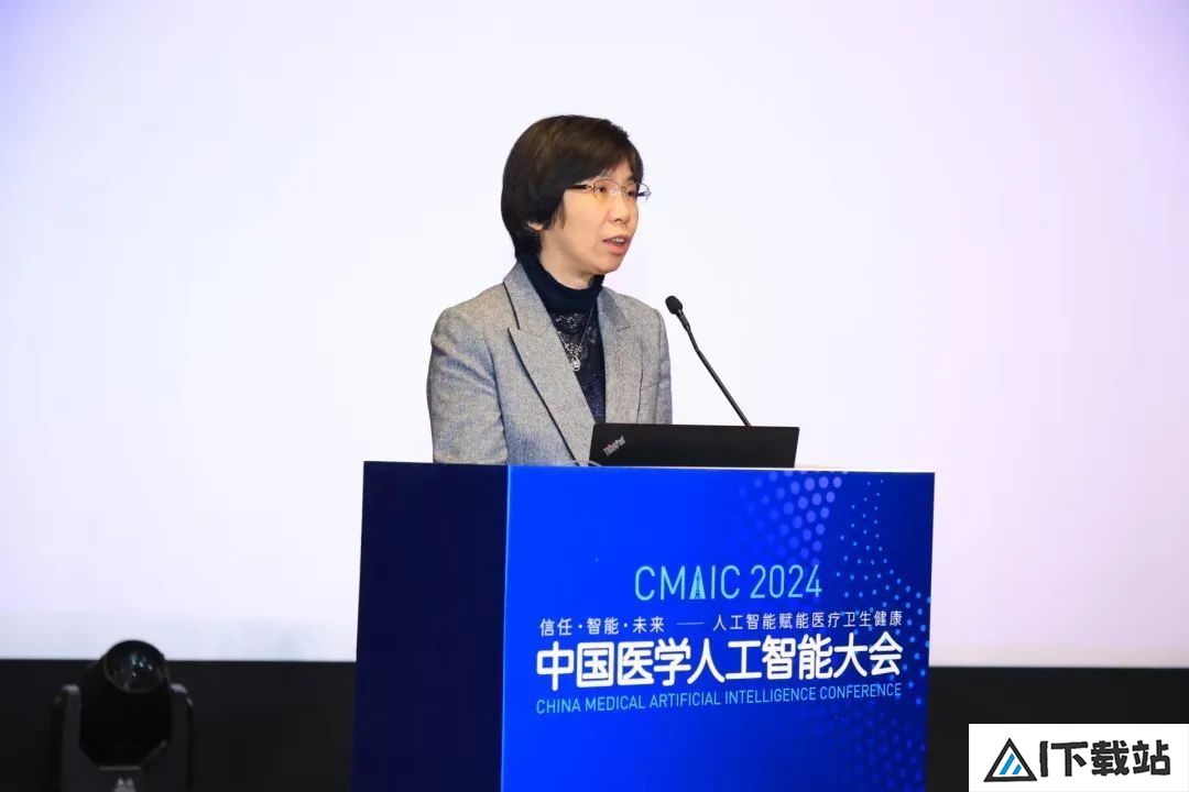 2024中国医学人工智能大会成功举办