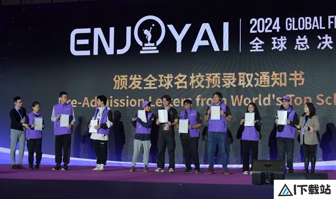 ENJOY AI！闵行项目亮相全球总决赛！
