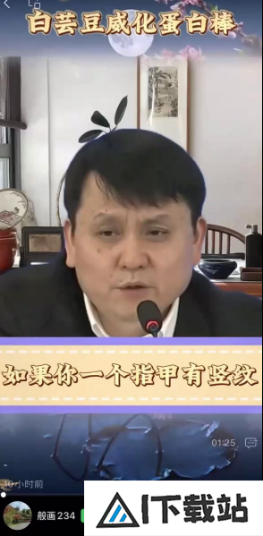 被AI带货，张文宏回应：假消息像蝗灾一次次害人