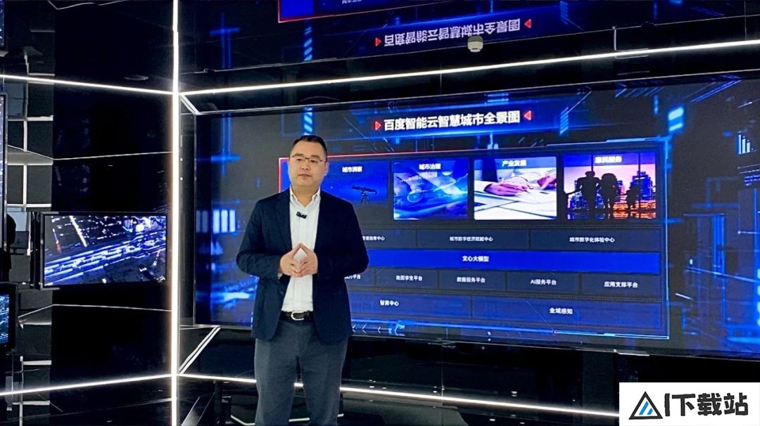人工智能如何赋能智慧城市建设？专访百度智能云政务业务部总经理傅鹏