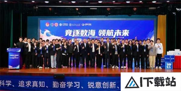 云南省第十三届“挑战杯”大学生课外学术科技节“大数据与人工智能创新科技作品”专项竞赛暨第四届中国移动“梧桐杯”大数据创新大赛云南赛区决赛顺利落幕