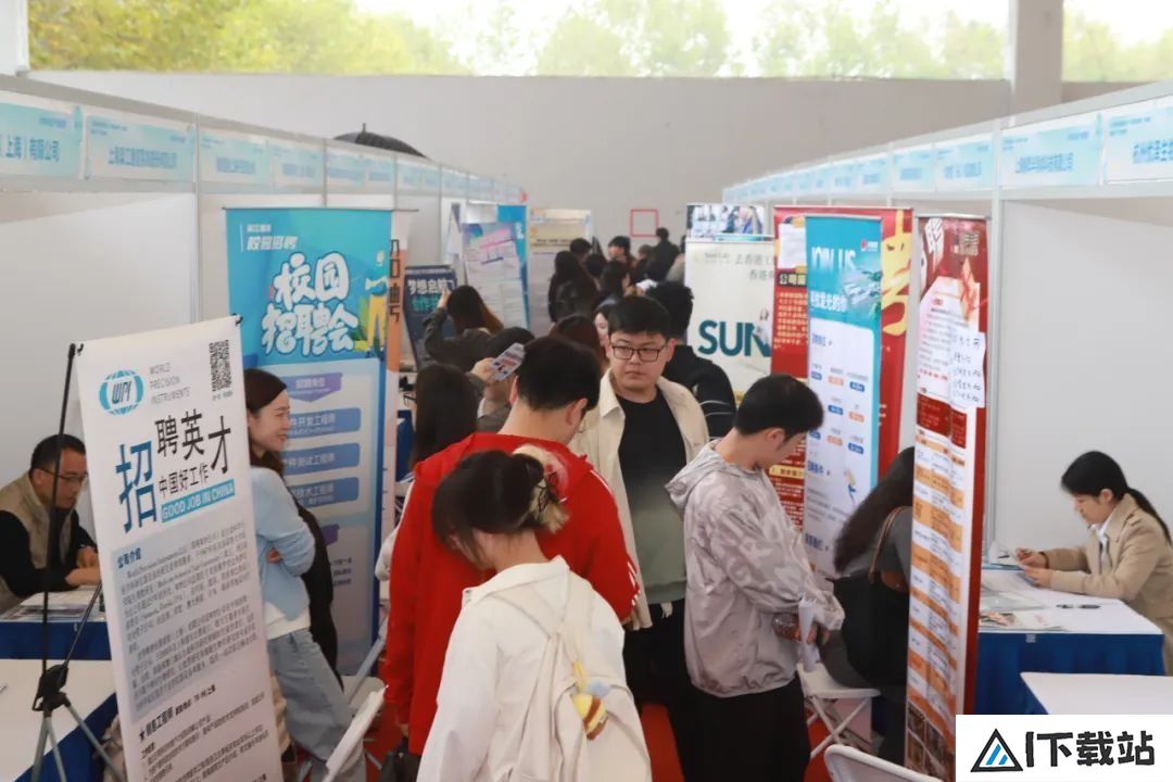 人工智能、集成电路等领域抢抓人才，这场招聘会吸引1.3万名学生