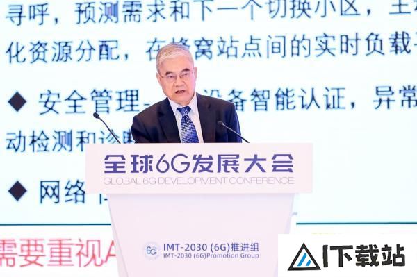 邬贺铨院士：“人工智能+6G”挑战很多，不宜乐观