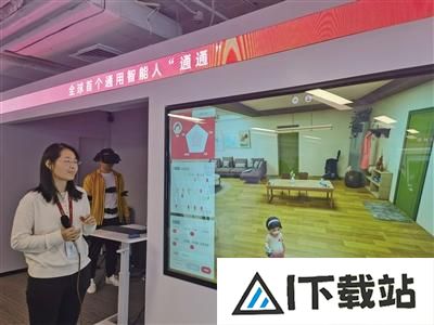 记者探访北京通用人工智能研究院和“京西智谷”智算中心
