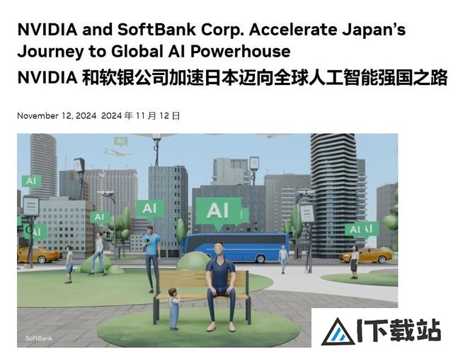 全球首个：英伟达与软银试运行“AI+5G”电信网络