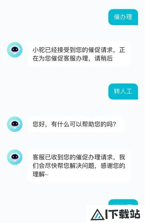 调查：用AI客服冒充人工？“转人工”咋越来越难了