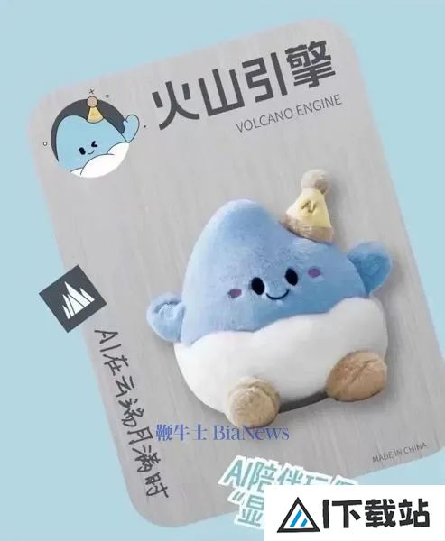 虚拟女友已没有前途，AI陪伴硬件或许才是未来