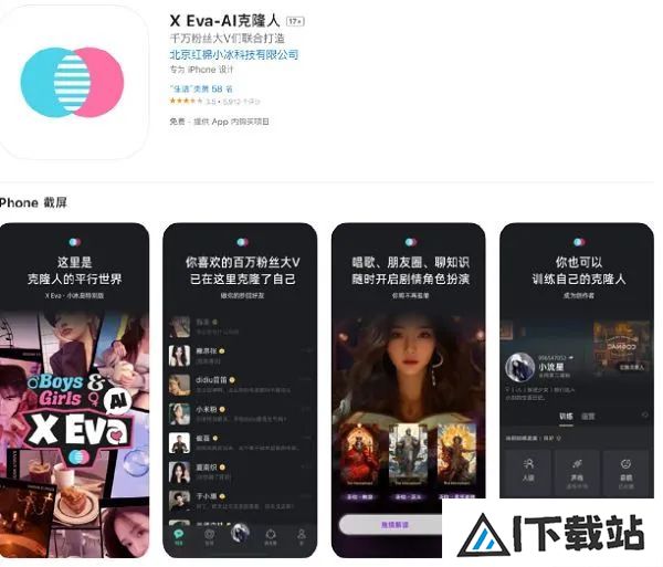 虚拟女友已没有前途，AI陪伴硬件或许才是未来