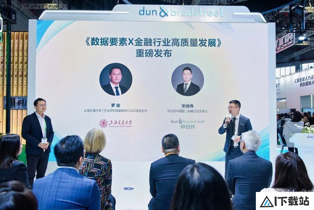 亚洲首发！全球企业大数据生成式人工智能助手来了！