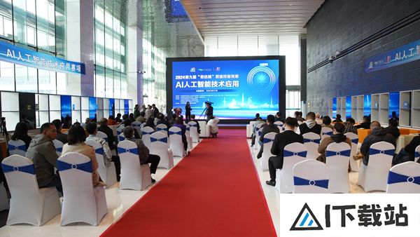 打造数字游民聚集地！“泰达杯”AI人工智能技术应用赛项展演成功举办