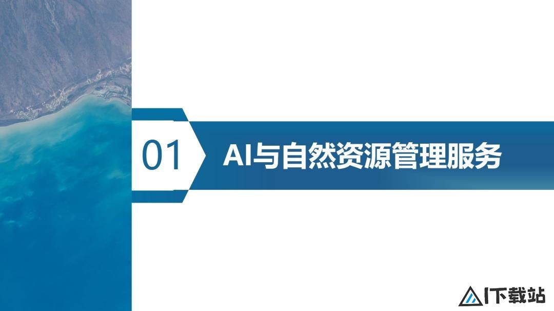 学会年会报告分享 