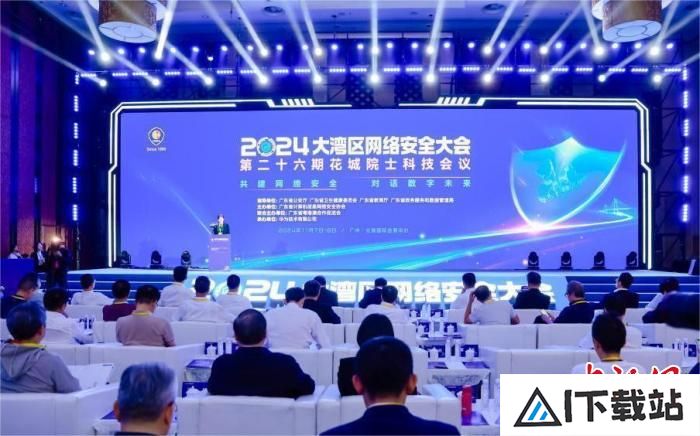 沈昌祥院士：安全可信保障是发展人工智能的前提