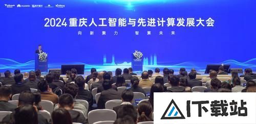 重庆发布三年行动计划：建设“人工智能+”创新城市算力核心产业规模达到1500亿元