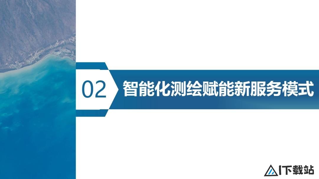 学会年会报告分享 