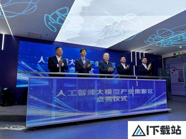前三季度，石景山人工智能产业实现收入达792.7亿元