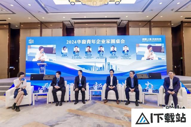 AI如何为新质生产力赋能？多位企业家、科学家齐聚上海探讨交流